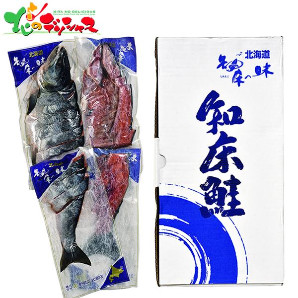 野尻正武商店 知床産 新巻鮭 姿切身(甘塩) 2.5kg 2025 お歳暮 お正月 ギフト 贈り物 ...