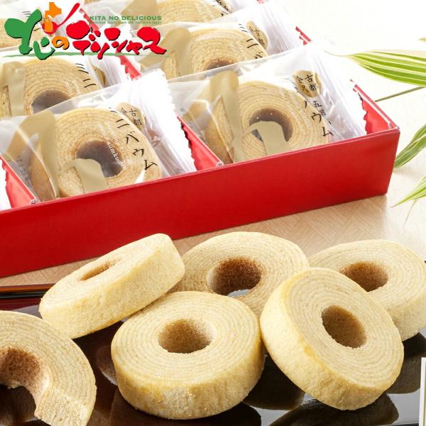 五郎島金時 ミニバウムクーヘン 15個 (ミニバウムクーヘン×15/常温便) YJ-GOA 2025...