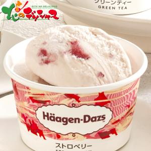 ハーゲンダッツ アイスギフト 12個 (冷凍) AH-LCA 2026 母の日 夏ギフト お中元 ギフト 贈り物 お祝い 内祝 アイス アイスクリーム スイーツ 爆買 お取り寄せ