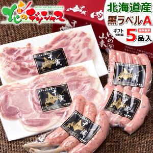 日本ハム（Nipponham） 本格派吟王 ギフトセット FS-500 日ハム 肉 4