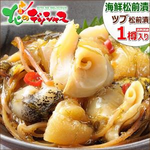 北海道 つぶ貝松前漬け 1樽 (500g/冷凍品) 海鮮 ご飯の...