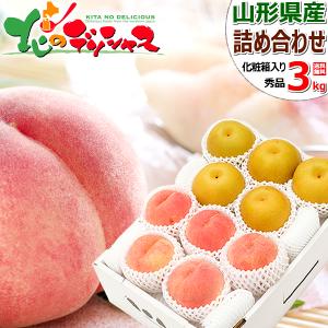 【予約】山形の果実 2色詰め合わせ Aセット (秀品/白桃＆和梨) 山形県産 白桃 和梨 ギフト 贈り物 お祝い 内祝い 山形県 果物 フルーツ お取り寄せ