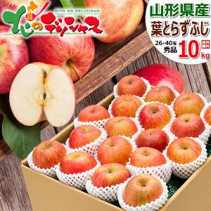 否バラ詰めA級品黄王（きおう）・サンつがる詰合せ20kg用木箱サイズダンボール詰 野菜、果物 否バラ詰め【A級品・ふじ・20kg（20キロ）用 木箱 サイズ
