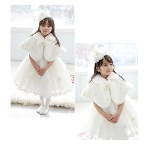 子供服 リボン ブローチ フェイクファー ケープ 七五三