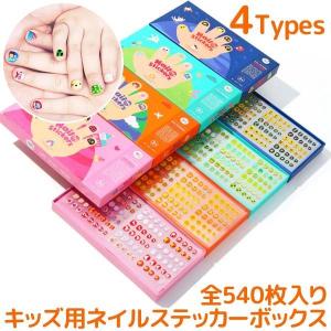 ネイルシール 子供の商品一覧 通販 Yahoo ショッピング