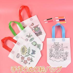 手作りバッグ 子供 ゲーム おもちゃ の商品一覧 通販 Yahoo ショッピング