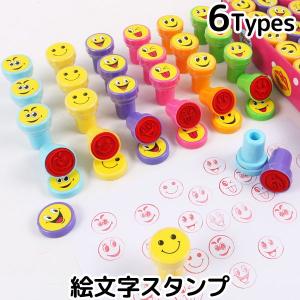 スタンプ 絵文字 メモ帳 デコレーション 手紙 文具 キッズ おもちゃ スマイリー 表情 Sta030 Sta030 子供ドレスのhumming K 通販 Yahoo ショッピング