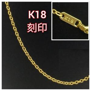 18金 メッキ 喜平 キヘイ チェーン ネックレス 45cm 18KGP イエロー