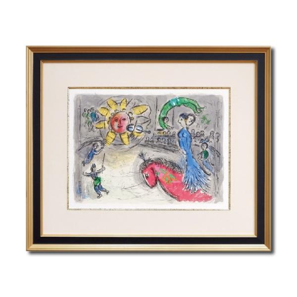 マルク・シャガール「赤い馬と太陽」リトグラフ