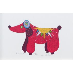 大場正男「Lu Lu」ペーパースクリーン