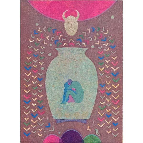 大場正男「みずがめ座」ペーパースクリーン