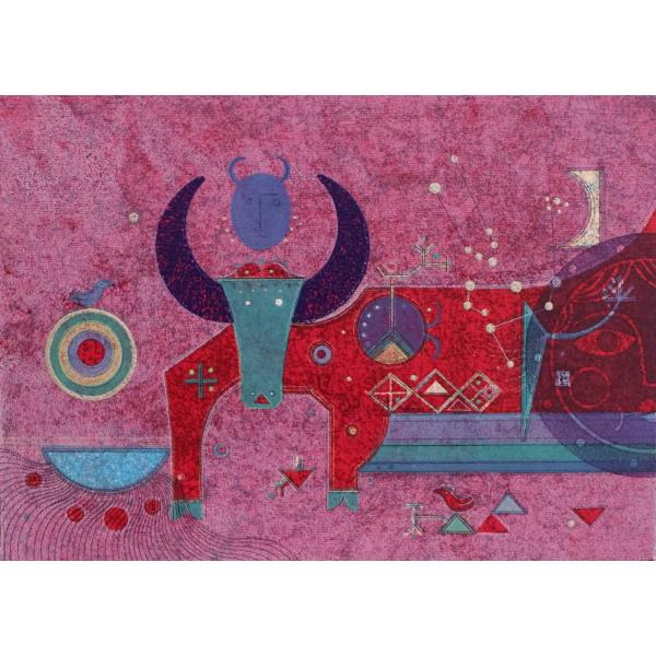 大場正男「おうし座」ペーパースクリーン