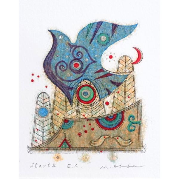 大場正男「StartII」ペーパースクリーン