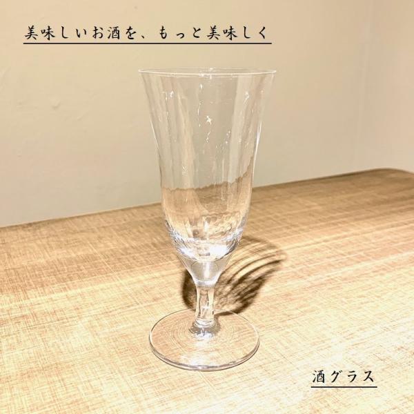 酒グラス ハンドメイド 110ml 20016 セミレッドクリスタル 美しい おしゃれ TSG 東洋...