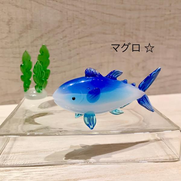 ガラス細工 マグロ S-83700 ハンドメイド ミニチュア 鮪 Tuna 人気アイテム 四間道ガラ...