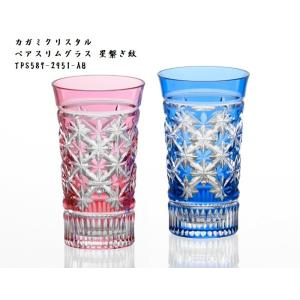 江戸切子 カガミクリスタル ペア懐石杯 魚子流し 紋 江戸切子 : お