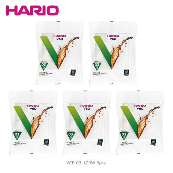 HARIO V60用 ペーパーフィルター 03W VCF-03-100W 白 100枚入（5袋）正規...