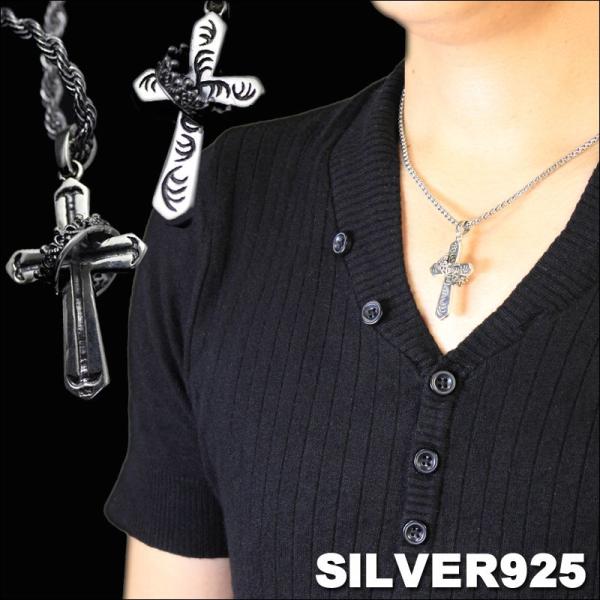 シルバー925 SILVER925 ペンダントトップ クラウンinクロス / 20代 30代 40代...