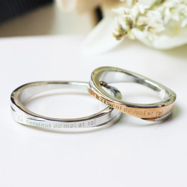 ペアリング 指輪 2本価格 刻印無料 マリッジ ユニオン 「 あなたと私の誓い 」 ピンクゴールド ...