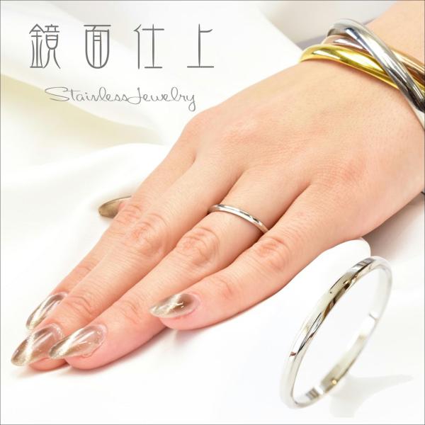 指輪 ステンレスリング 細身 アンジェリーク天使の輪華奢 単品 刻印 名入れ無料 【 r-0014 ...