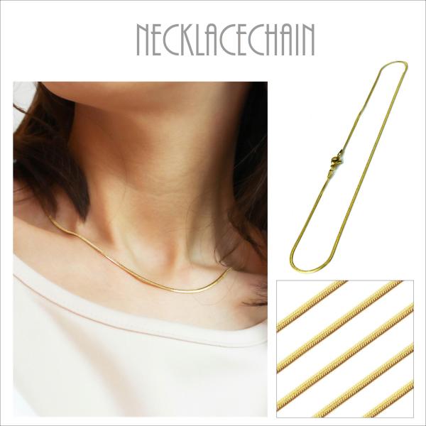 ネックレス チェーン ステンレス 1.5mm スネーク 42cm 45cm 50cm シルバー ピン...