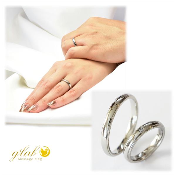 指輪 天然ダイヤモンド マリッジリング ケース付 【Le Ciel 空 】 5号-29号 金アレ対応...