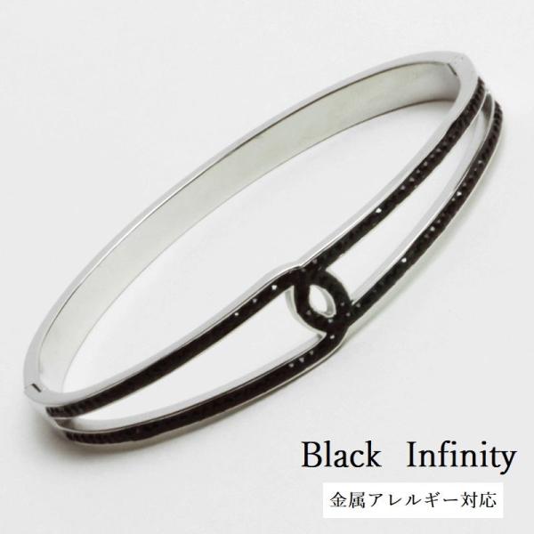 *◆Black infinity◆* 無限 バングル メンズ ブレスレット グリッター ステンレス ...