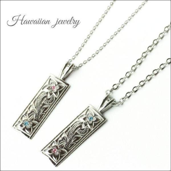 ハワイアンジュエリー 幸せを運ぶ ダブル誕生石 プレート ネックレス トップ 刻印 人気 Hawai...