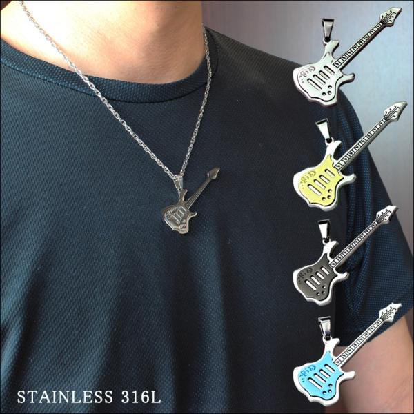 ペンダントトップキャンペーン！！ギター ペンダントトップ ステンレス ネックレス ヘッド （ チェー...