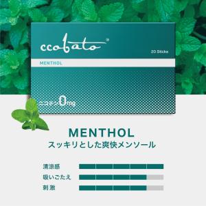 ccobato コバト電子たばこ 加熱式タバコ iQOS アイコス ニコチンゼロ 禁煙 メンソール クリスマス