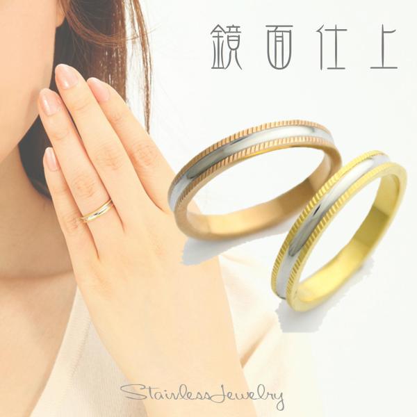 ペアリング ステンレス 指輪 2本 送料 刻印無料  マリッジ ジュレ （ Jurerr- 誓い ）...