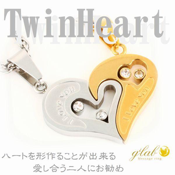 ペアツインハートコンビカラーペンダントトップ / 20代 30代 40代 人気  プレゼント ご自身...