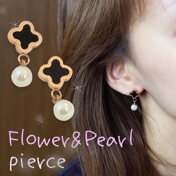フラワー ＆ パール ピアス ステンレス ピンク ゴールド / 20代 30代 40代 人気 /ジー...