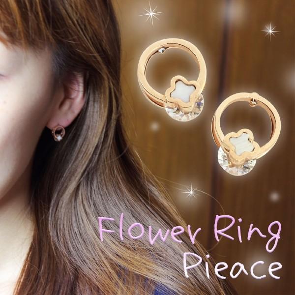 決算セール フラワーリング ピアス ステンレス ピンク ゴールド / 20代 30代 40代 人気 ...
