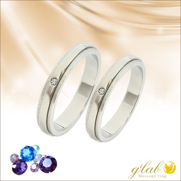 誕生石 ペアリング 指輪 刻印 ステンレス リング プレジール「 喜び・楽しみ 」 / 20代 30...
