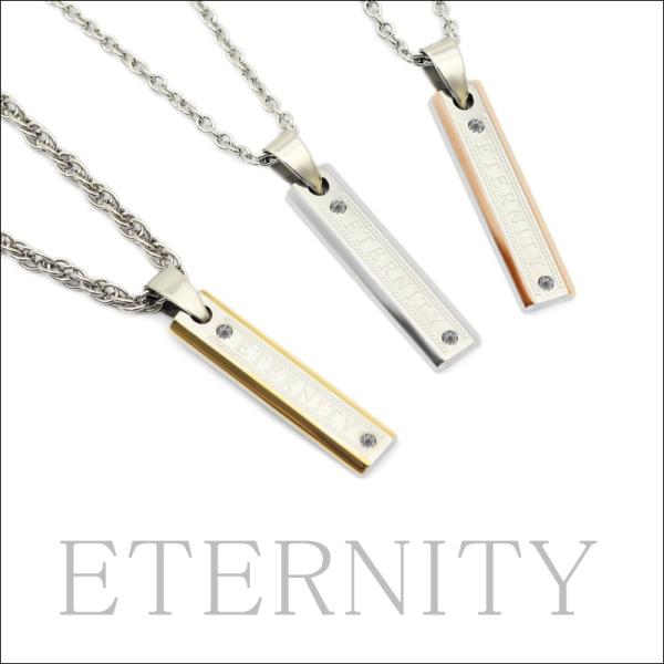 ネックレス ステンレス エタニティプレートペア / 20代 30代 40代 人気 ご自身へのご褒美 ...