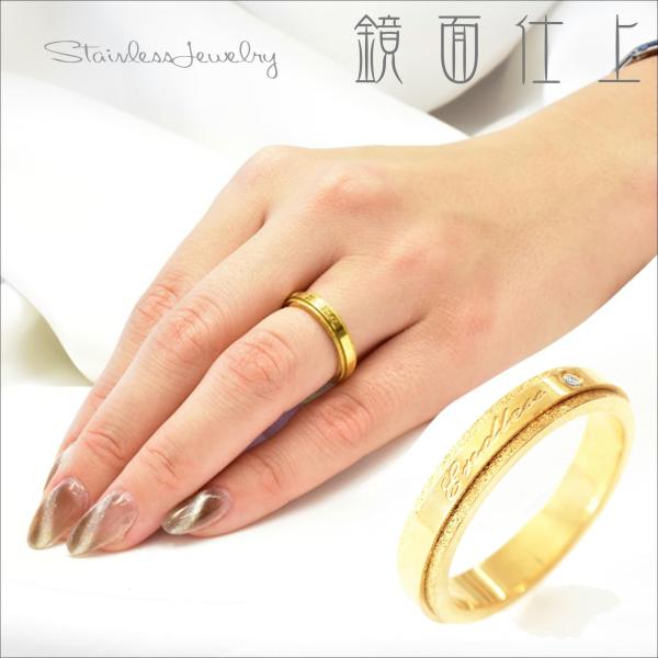 指輪 ステンレス 単品リングエンドレスゴールド 単品名入れ無料【 r-0031 】/ 20代 30代...