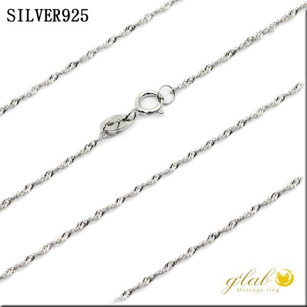 シルバー925 チェーン silver925 ネックレス ホワイトゴールド コーティングスクリュー4...