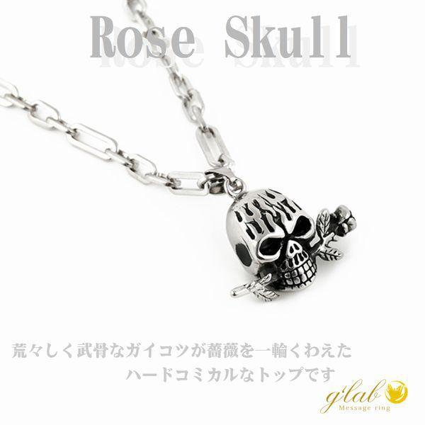 ペンダントトップキャンペーン！！ ステンレス トップ ヘッドローズスカル / 20代 30代 40代...