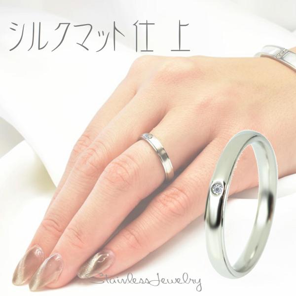 決算セール 指輪 ステンレスリング艶消しマット or 鏡面ミラー 【空 ル・シエル】 単品 刻印 名...