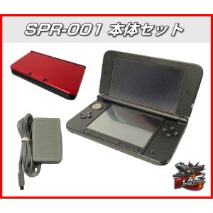 ニンテンドー 3DS LL 本体 充電器 セット SPR-001（レッド×ブラック） 30日間保証 送料無料｜g-line