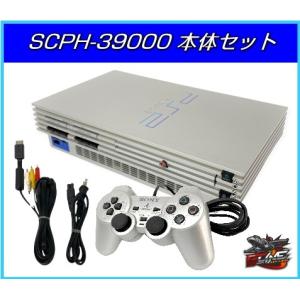 PS2 プレステ2 本体 付属品 セット SCPH-39000（サテン・シルバー） 付 30日間保証 送料無料　｜g-line