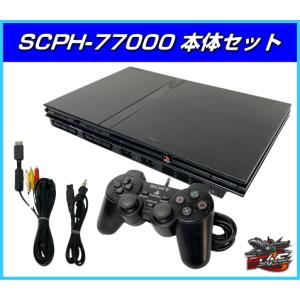 PS2 プレステ2 本体 付属品 セット SCPH-90000（サテン・シルバー） 30 