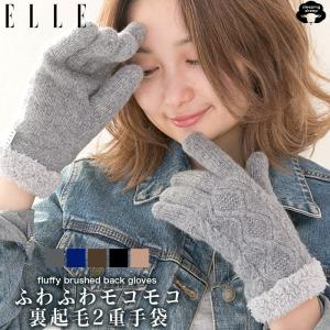 ニット手袋 レディース ブランド ELLE  裏起毛 ニット 手袋 レディース ケーブル柄 暖かい ギフト プレゼント クリスマス｜g-love