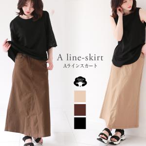 ロンハーマン ヴィンテージ R.H.vintage 24AW Recycle Polyester Chino