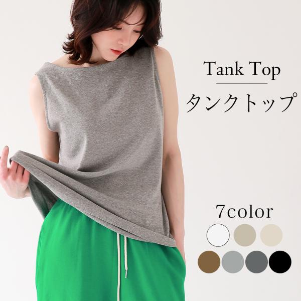 タンクトップ レディース 大きいサイズ チラ見え防止 重ね着風トップス インナー   インナー 春夏...