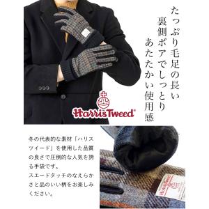 爆買 メンズ手袋 ブランド ハリスツイード 手...の詳細画像2