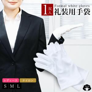 ナイロン100%製　ロンググローブ　ウェディンググローブ　特注品　白色 missswteet1122_gu1