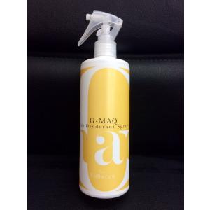 タバコ用強力消臭スプレー G-MAQ ジーマック タバコ用スプレー 400ml
