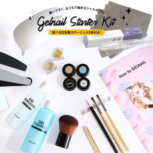 ジェルネイルキット 国産カラージェル2色+UV-LEDライト+ネイルアート用品付